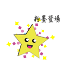 Little stars accompany you daily life（個別スタンプ：10）
