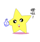 Little stars accompany you daily life（個別スタンプ：11）
