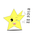 Little stars accompany you daily life（個別スタンプ：12）