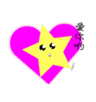 Little stars accompany you daily life（個別スタンプ：16）