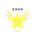 Little stars accompany you daily life（個別スタンプ：17）