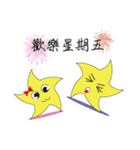 Little stars accompany you daily life（個別スタンプ：23）