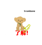 move orchestra trombone chinese ver 2（個別スタンプ：2）