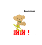 move orchestra trombone chinese ver 2（個別スタンプ：13）