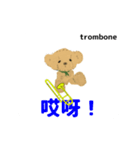 move orchestra trombone chinese ver 2（個別スタンプ：14）