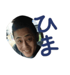 松尾たけひろスタンプ（個別スタンプ：14）