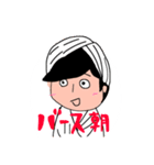 野澤スタンぷ（個別スタンプ：2）