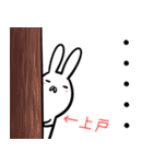 上戸さん専用40個入♪名前スタンプ♪（個別スタンプ：11）