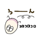 歩くたまごスタンプ（個別スタンプ：27）