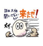 歩くたまごスタンプ（個別スタンプ：32）