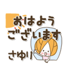 ♥さゆりのお名前スタンプ♥（個別スタンプ：6）