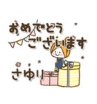 ♥さゆりのお名前スタンプ♥（個別スタンプ：16）