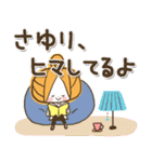 ♥さゆりのお名前スタンプ♥（個別スタンプ：34）