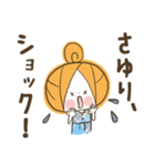 ♥さゆりのお名前スタンプ♥（個別スタンプ：36）