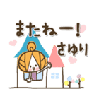 ♥さゆりのお名前スタンプ♥（個別スタンプ：38）