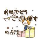 ♥のぶえのお名前スタンプ♥（個別スタンプ：16）