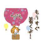 ♥のぶえのお名前スタンプ♥（個別スタンプ：32）