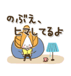 ♥のぶえのお名前スタンプ♥（個別スタンプ：34）