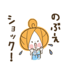 ♥のぶえのお名前スタンプ♥（個別スタンプ：36）