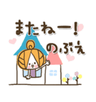 ♥のぶえのお名前スタンプ♥（個別スタンプ：38）