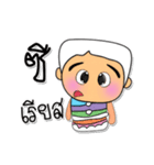 Taro.V7 ^_^（個別スタンプ：24）