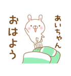 大好きなあいちゃんに送るスタンプ4（個別スタンプ：25）