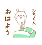 大好きなひろくんに送るスタンプ4（個別スタンプ：25）