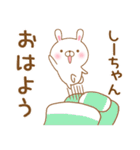 大好きなしーちゃんに送るスタンプ4（個別スタンプ：25）