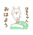 大好きなはるちゃんに送るスタンプ4（個別スタンプ：25）