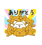 ふわふわ犬（白トイプー）（個別スタンプ：19）