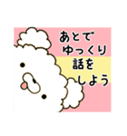 ふわふわ犬（白トイプー）（個別スタンプ：34）