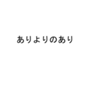 吹き出しが虎(とら)のスタンプ2（個別スタンプ：11）