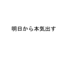 吹き出しが虎(とら)のスタンプ2（個別スタンプ：32）