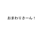 吹き出しが虎(とら)のスタンプ2（個別スタンプ：37）