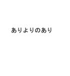 吹き出しがオレ(おれ)のスタンプ2（個別スタンプ：11）