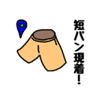 短パン愛好家（個別スタンプ：1）