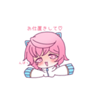 どMな女の子（個別スタンプ：8）