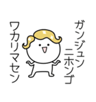 ○●ガンジュン●○丸い人（個別スタンプ：9）