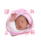 I am Shin（個別スタンプ：4）