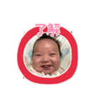 ゆーき 2017（個別スタンプ：5）