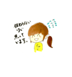 ちゃーのゆるっとすたんぷ（個別スタンプ：1）