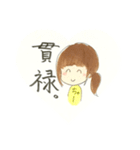 ちゃーのゆるっとすたんぷ（個別スタンプ：6）