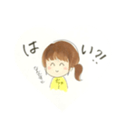 ちゃーのゆるっとすたんぷ（個別スタンプ：11）