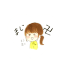 ちゃーのゆるっとすたんぷ（個別スタンプ：12）