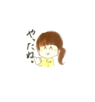 ちゃーのゆるっとすたんぷ（個別スタンプ：13）