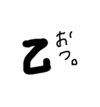 バスケットプレイヤーのためのスタンプ（個別スタンプ：11）