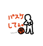 バスケットプレイヤーのためのスタンプ（個別スタンプ：15）