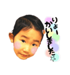 uchinokouchujin6（個別スタンプ：1）