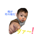 気まぐれ珀斗の日常（個別スタンプ：1）