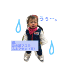 気まぐれ珀斗の日常（個別スタンプ：6）